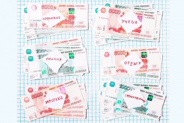  На все случаи жизни  